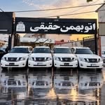 لوگوی اتو بهمن حقیقی