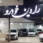 لوگوی رادین خودرو