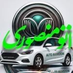 لوگوی منصوری اتوگالری