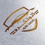 لوگوی اتو تکرو